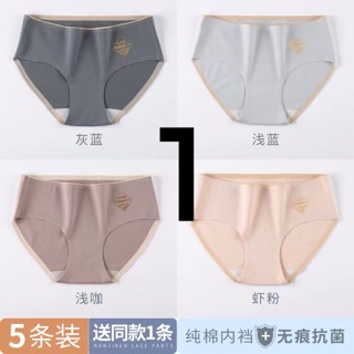Quần chip kháng khuẩn nanjiren 5c/ set