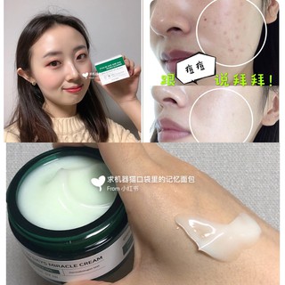 Kem Dưỡng Some By Mi AHA-BHA-PHA Miracle Cream 30 Days
