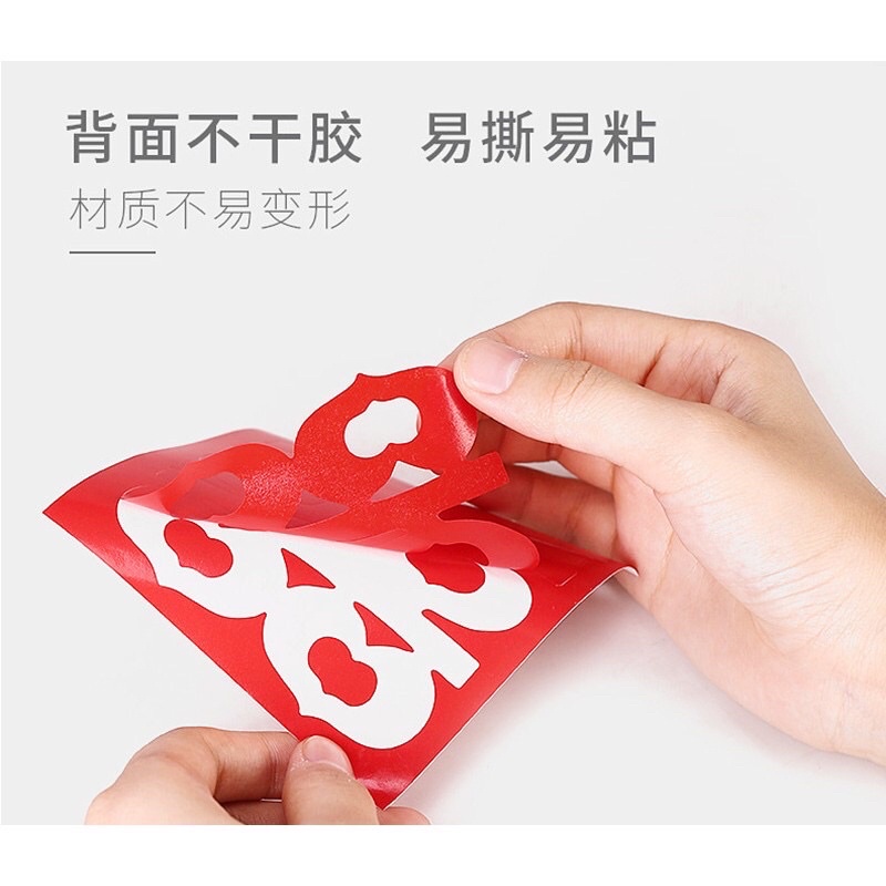 Sticker / Decal Song Hỷ Ánh Kim Trang Trí Cưới