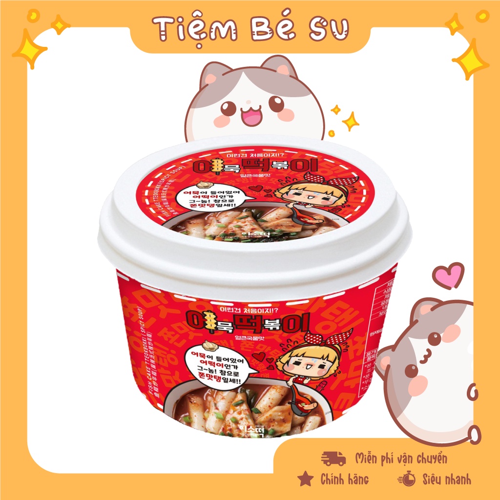 Đệ Nhất Bánh gạo kèm chả cá Fish Cake Tteokbokki Hàn Quốc hộp 148gram - Vị Cay - Chính Hãng
