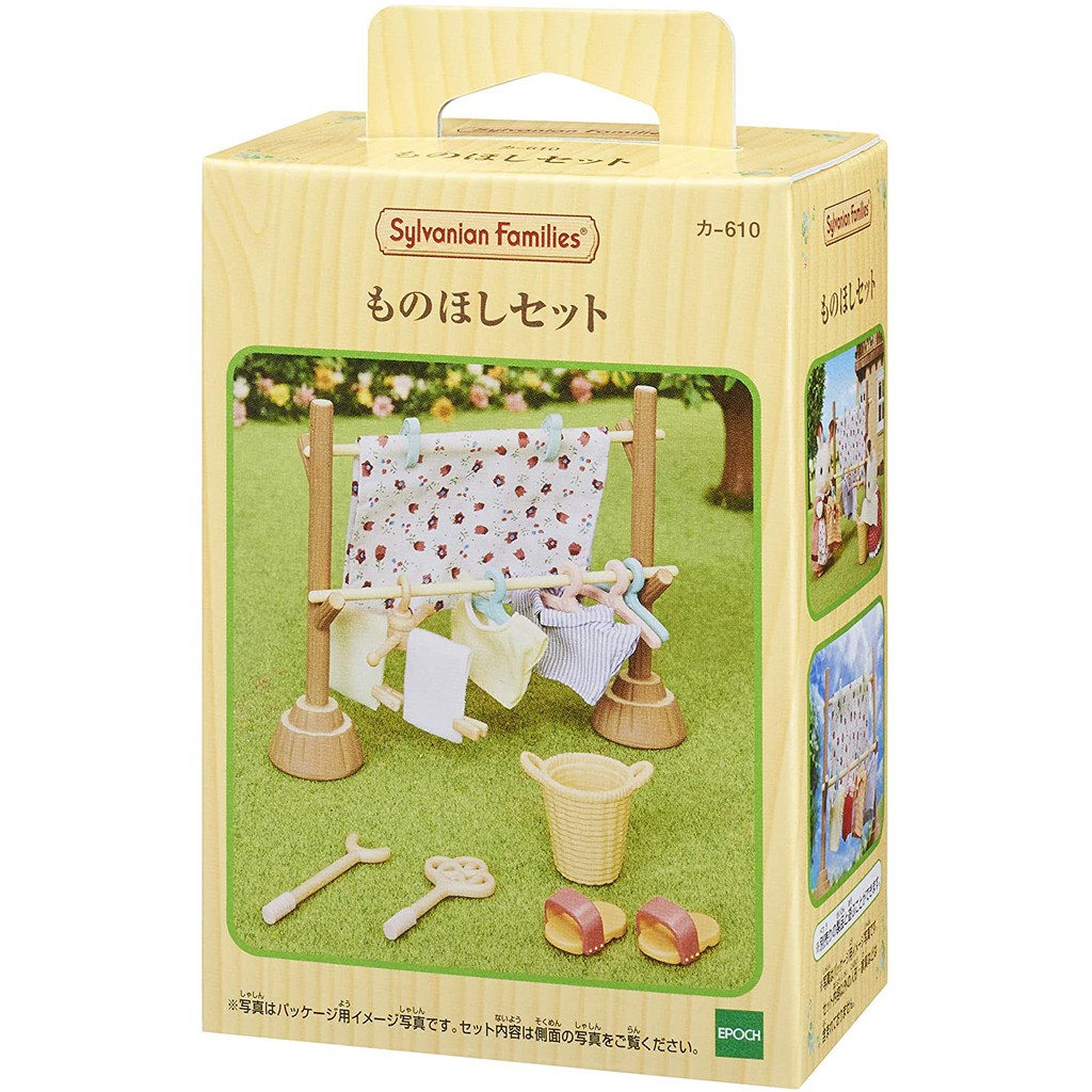 Sylvanian Families Bộ Phơi Quần Áo Ngoài Trời Washing Accessories Set