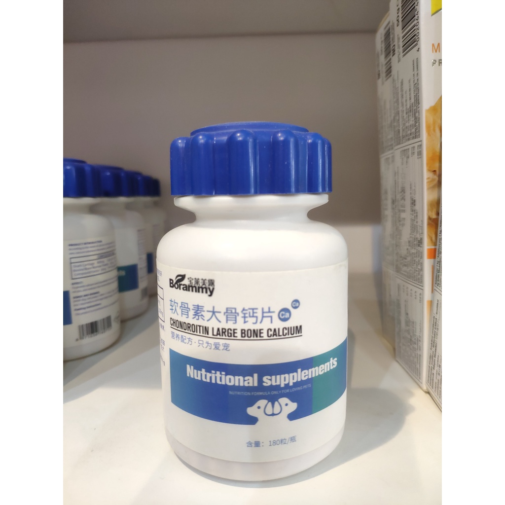 Boramy bổ sung Nguyên tố vi lượng, Canxi, Hỗ trợ tiêu hóa, Giải độc cho chó và mèo ( 180 viên)