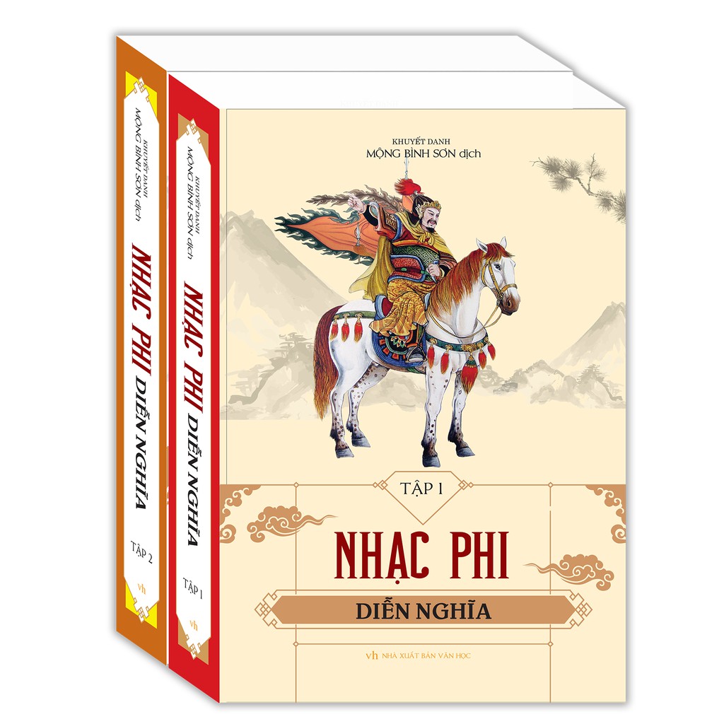 Sách - Nhạc phi diễn nghĩa (Trọn bộ 2 tập) - tặng sổ tay