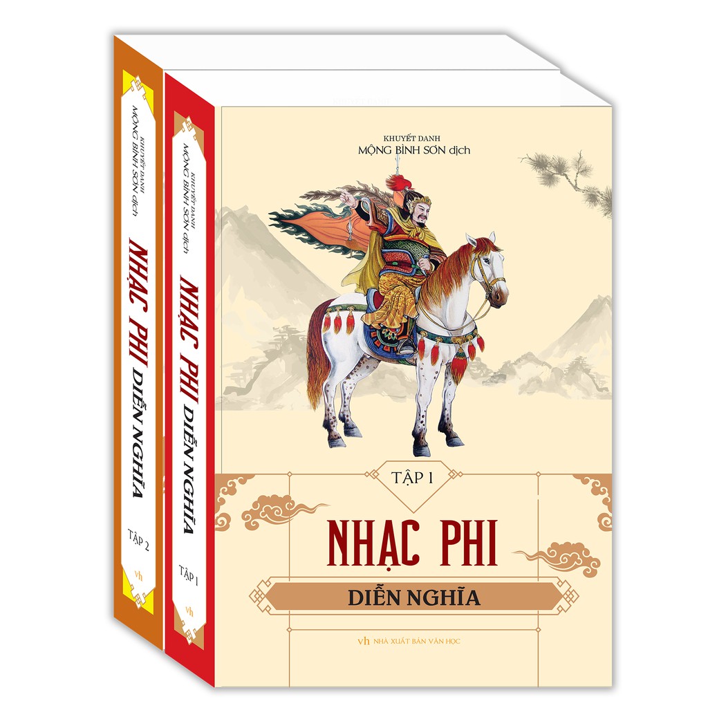 Sách - Nhạc phi diễn nghĩa (Trọn bộ 2 tập)