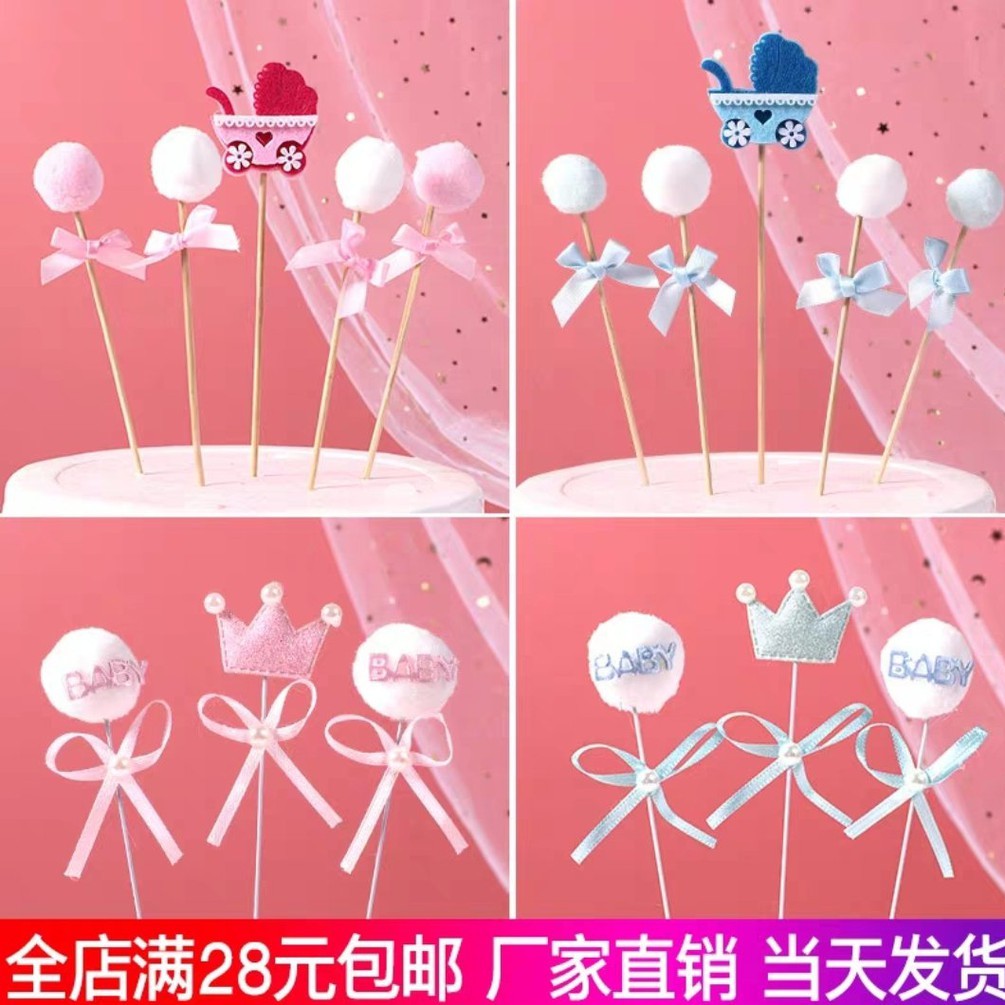 Set cắm Baby Bé Trai Bé Gái Xe Nôi trang trí Bánh Sinh Nhật cho Bé Phụ Kiện Bánh Kem