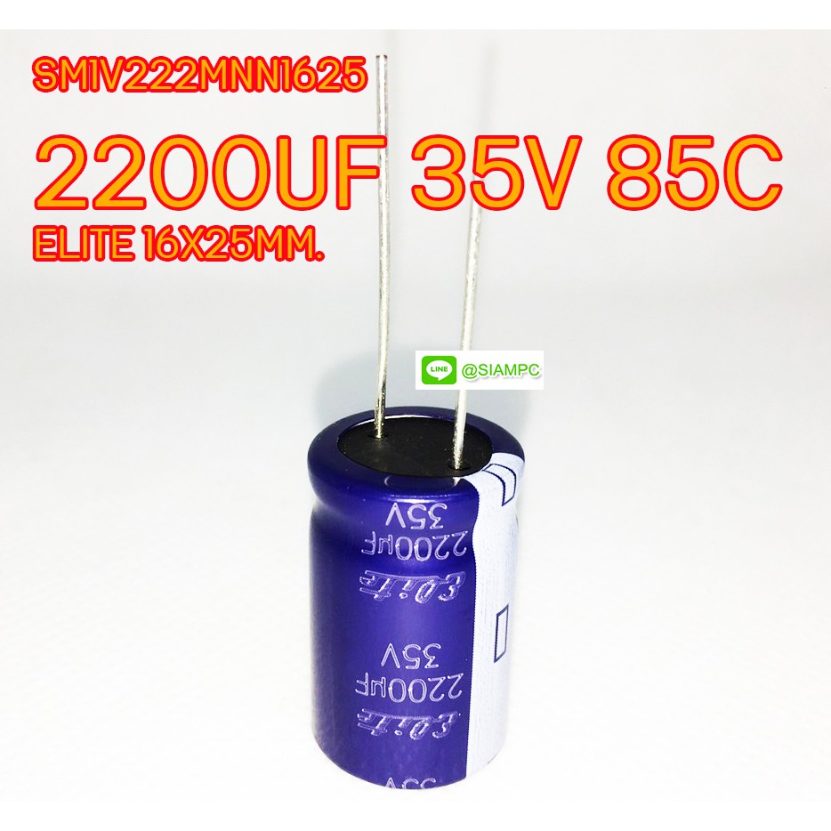 CAPACITOR SM1V222MNN1625 2200UF 35V 85C ELITE SIZE 16X25MM. Xanh Dương