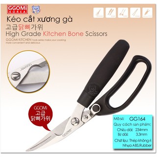 KÉO CẮT GGOMI GG164