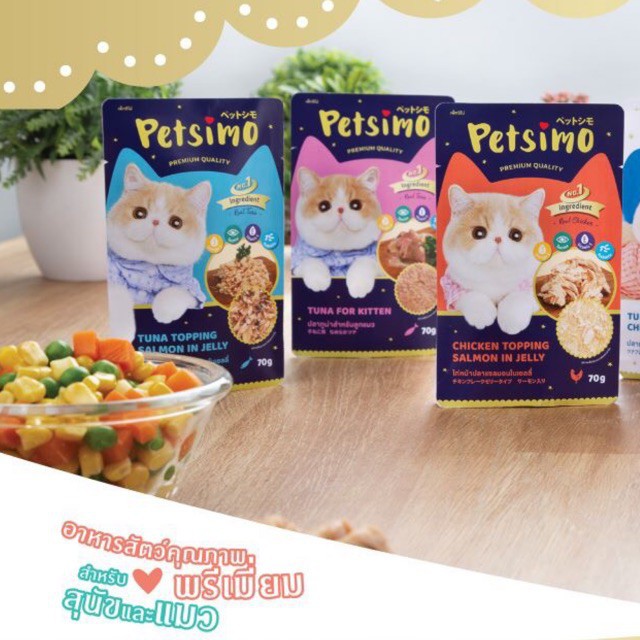 pate Petsimo 70gr cho mèo - cấp nước và dinh dưỡng tức thì