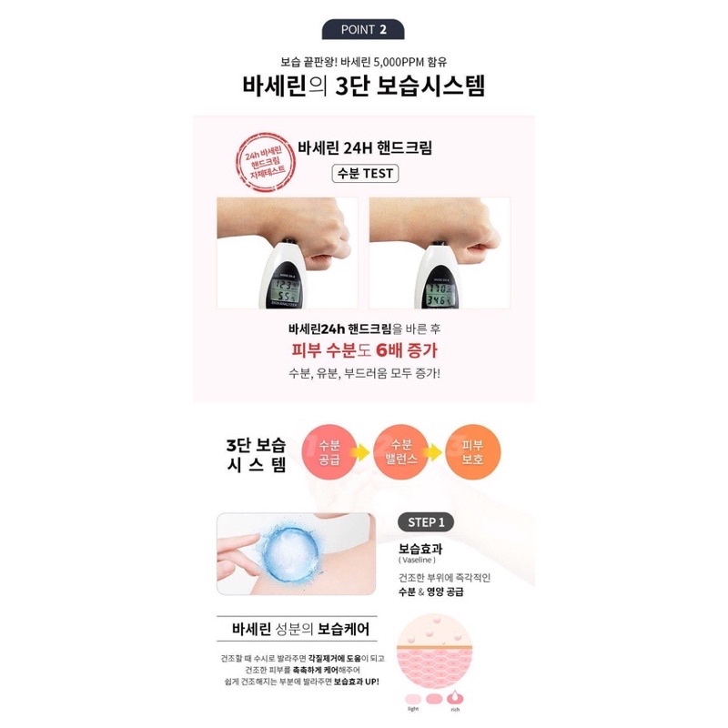 Kem Tay Vaseline Nội Địa Hàn Quốc Chính Hãng 60ml