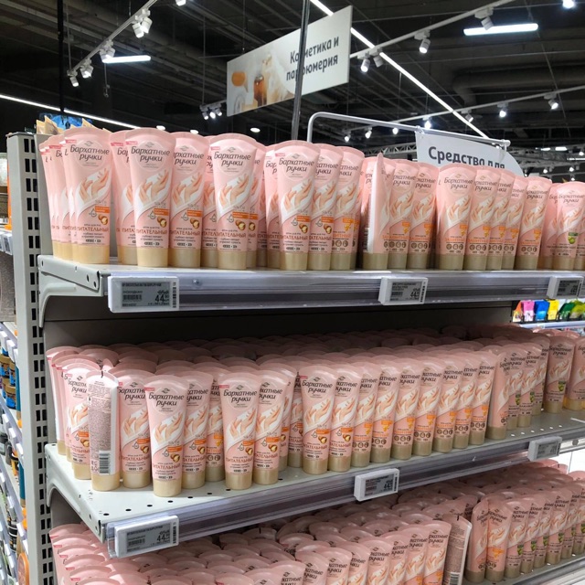 Kem dưỡng tay Nga xách tay chính hãng