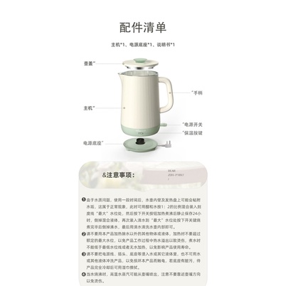 Ấm đun nước siêu tốc Bear 1,6L làm nóng nhanh, có chức năng giữ ấm