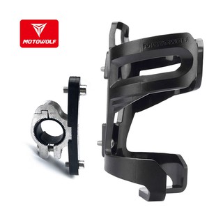 Giá Bình Nước MOTOWOLF Kèm Pat 90 Gắn Ghi Đông [ 1 Bộ ]