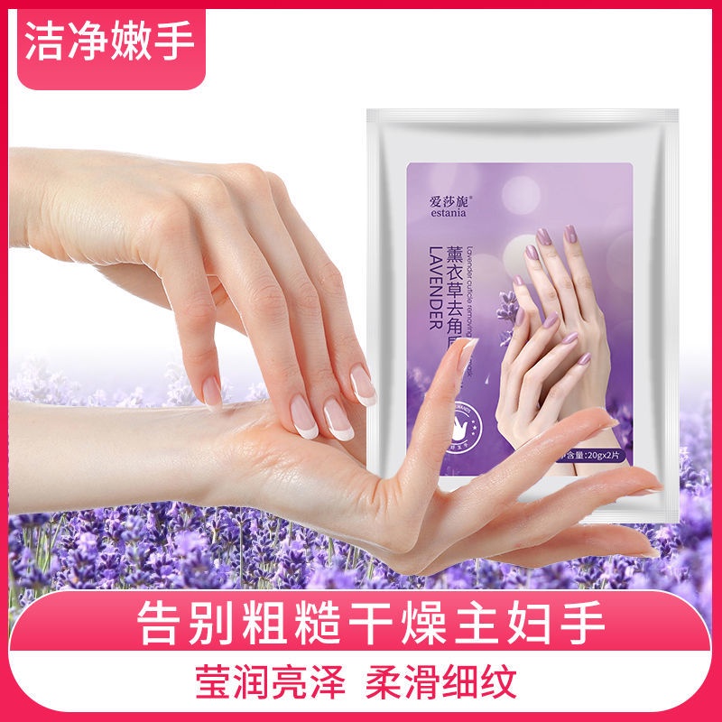 Mặt Nạ Dưỡng Da Tay Dạng Lột Tẩy Tế Bào Chết Làm Trắng Da 3.19
