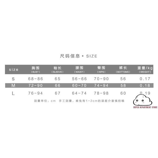 ☏Az❉Bộ Áo Liền Quần Dệt Kim Tay Dài Cổ Vuông In Chữ Dành Cho Nữ | BigBuy360 - bigbuy360.vn