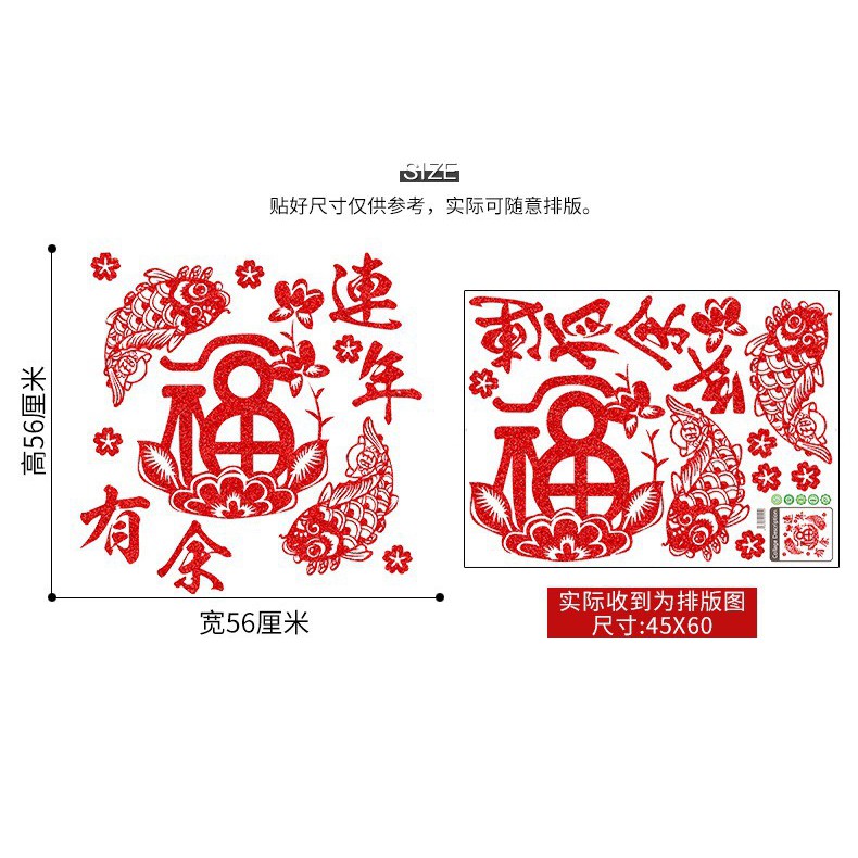 Decal trang trí tết - Vòng chữ Phúc Cá Chép nhũ kim tuyến đỏ