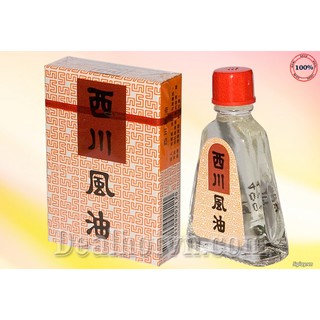 Dầu gió Thái Lan See Chuan Oil, (LỐC 12 CHAI)