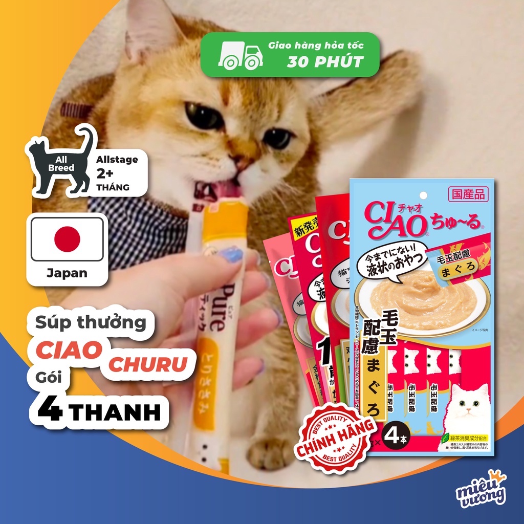 Súp thưởng Ciao nguyên gói 4 thanh