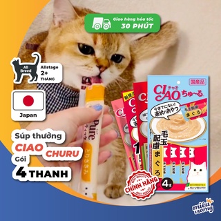 Súp thưởng Ciao nguyên gói 4 thanh