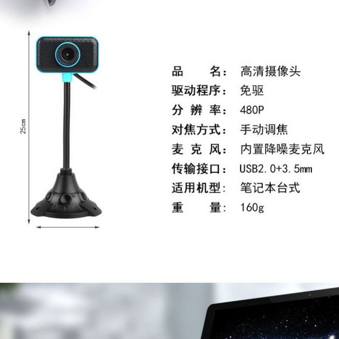 Webcam 480P cổng USB kèm micro tiện dụng cho laptop | BigBuy360 - bigbuy360.vn