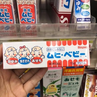 Kem bôi muỗi muhi nhật