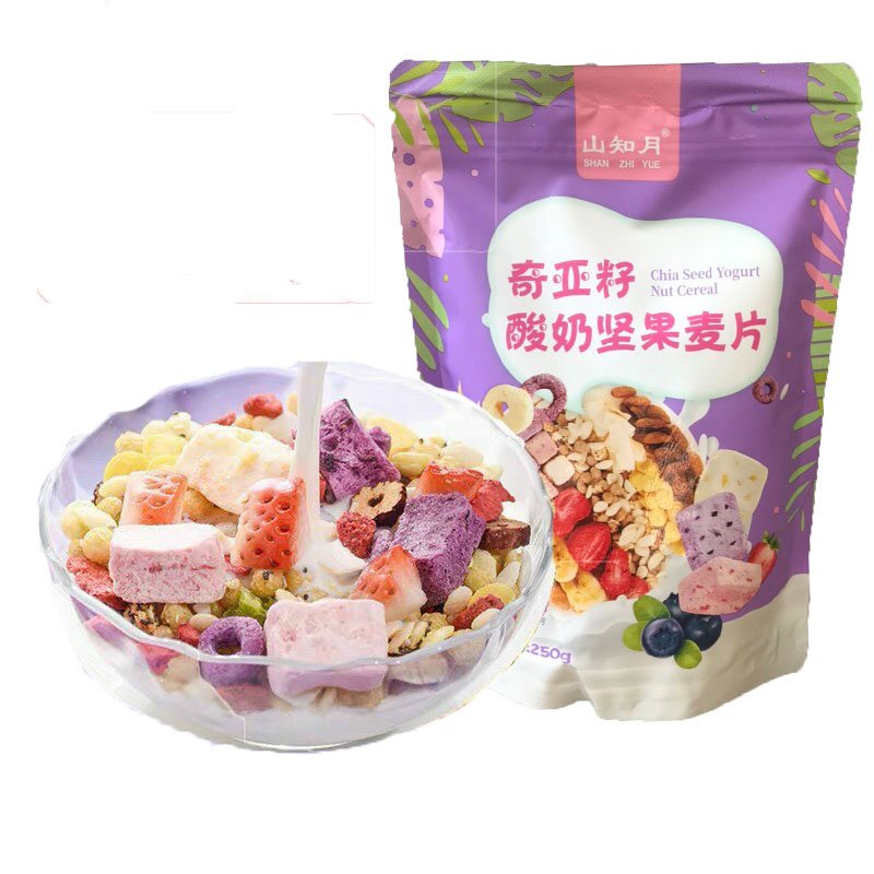 combo 2 túi ngũ cốc hoa quả sữa chua ăn kiêng, giảm cân màu tím
