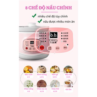 NỒI NẤU CHÁO CHẬM, HẦM CHẬM THÔNG MINH LOTOR 2L