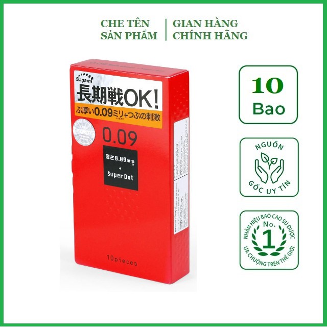 Bao cao su Siêu Gân gai Tăng khoái cảm Sagami 0.09 - hộp 10 chiếc