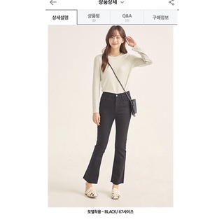 Quần Jeans xuất Hàn ống loe
