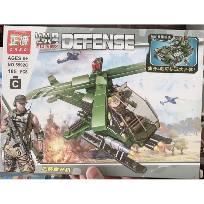 Bộ Lego Lắp Ghé Mô Hình ROBOT NINJA