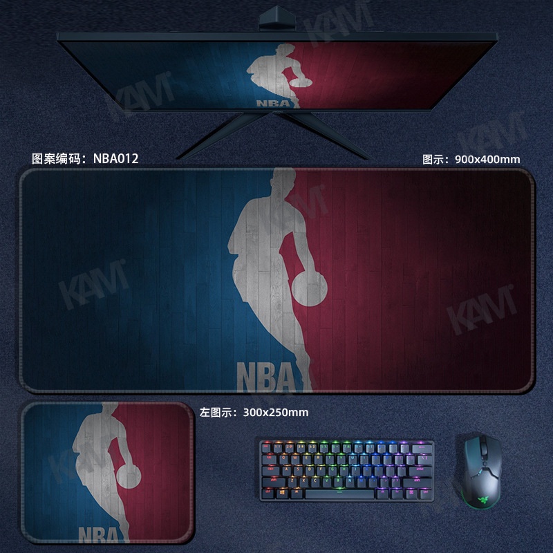 Tấm lót chuột chơi game lớn Kam NBA 800mmx300mm Tấm lót bàn không thấm nước Tấm lót chuột máy tính HD In văn phòng Bàn phím chuột Trang trí phòng
