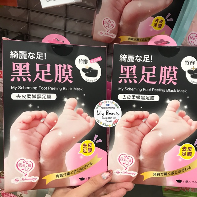 Mặt nạ ủ chân tẩy tế bào chết