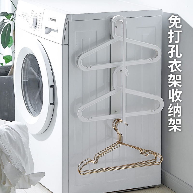 ❀⋮ Giá Treo Áo Shuangshan, Giá Treo Quần Áo Dán, Giá Treo Quần Áo Ban Công, Giá Treo Quần Áo Không Đục Lỗ Đa Chức Năng