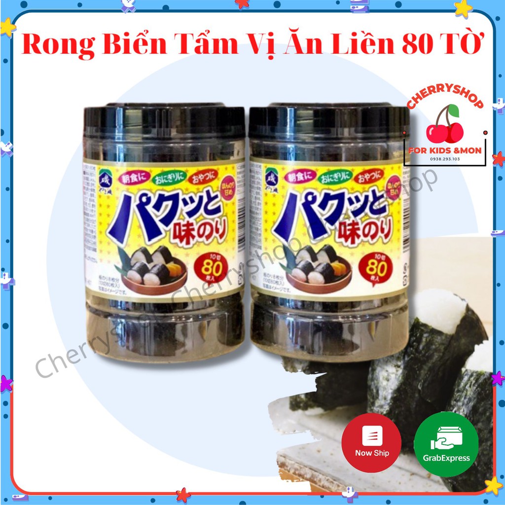 RONG BIỂN TẨM VỊ ĂN LIỀN 80 miếng - Mẫu mới