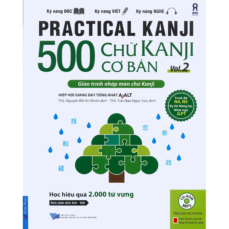 Sách - 500 chữ Kanji cơ bản - vol 2 - Trình độ N4, N5 (kèm CD)