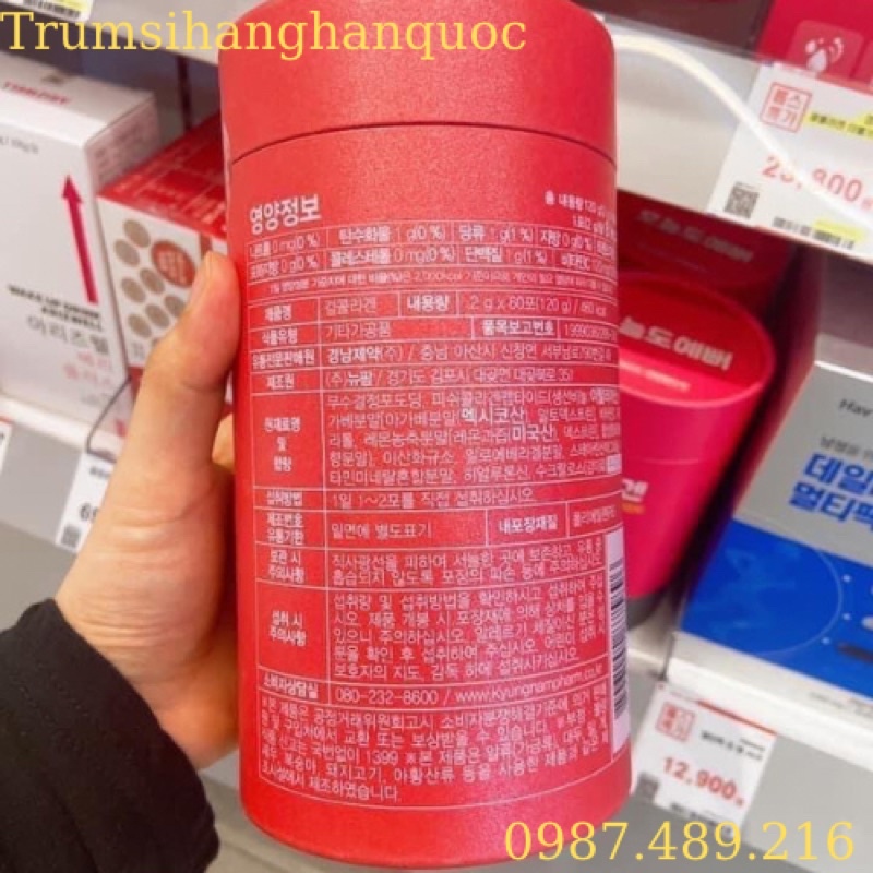 COLLAGEN LEMONA TƯƠI LOẠI TỐT NHẤT Colagen Lemona DẠNG BỘT Hàn Quốc