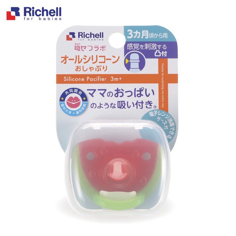 Ty Ngậm Silicone Richell
