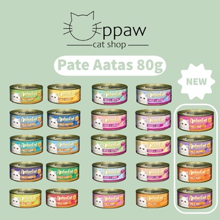 Pate aatas cá ngừ/ súp gà sợi cho mèo - lon 80g