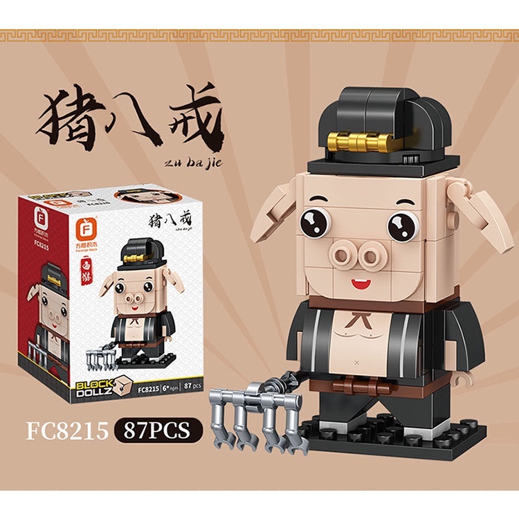 Mô hình lắp ráp 3d mini tôn ngộ không trư bát giới sa tăng đường tăng bộ xếp hình 12 nhân vật tây du ký Gôn đồ chơi