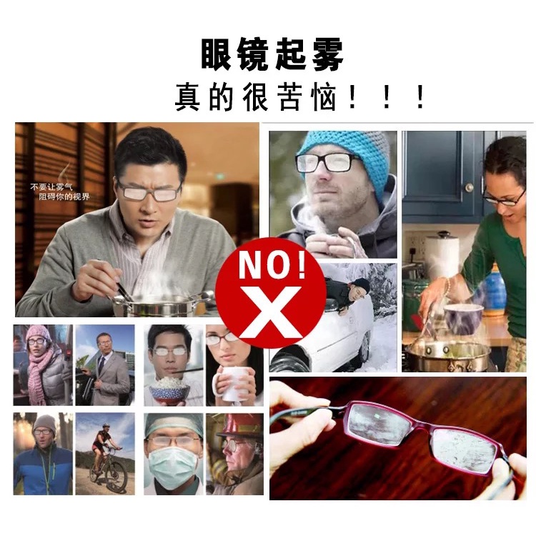 Xịt chống hơi nước, chống sương mù cho kính đeo, các loại kính.(Thêm nước để sử dụng) NANOK