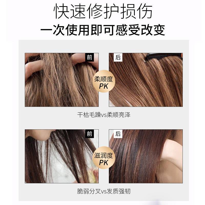 Mặt Nạ Ủ Tóc 30Ml Phục Hồi Tóc Hư Tổn Nuôi Dưỡng Da Đầu Mềm Mượt
