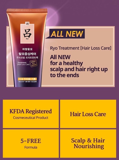 Ủ lạnh giảm rụng tóc Ryo/Ryo Hair Loss Care Treatment 200ml | BigBuy360 - bigbuy360.vn