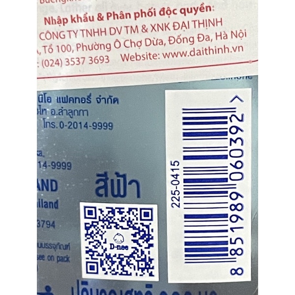 Sữa tắm gội sơ sinh DNEE, CHÍNH HÃNG TEM ĐẠI THỊNH, KHÔNG GÂY KÍCH ỨNG, an toàn cho da bé, Dành cho bé từ 0-3 tuổi