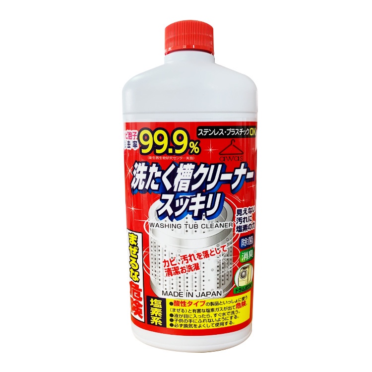 Nước Tẩy Lồng Máy Giặt Nội Địa Nhật Bản