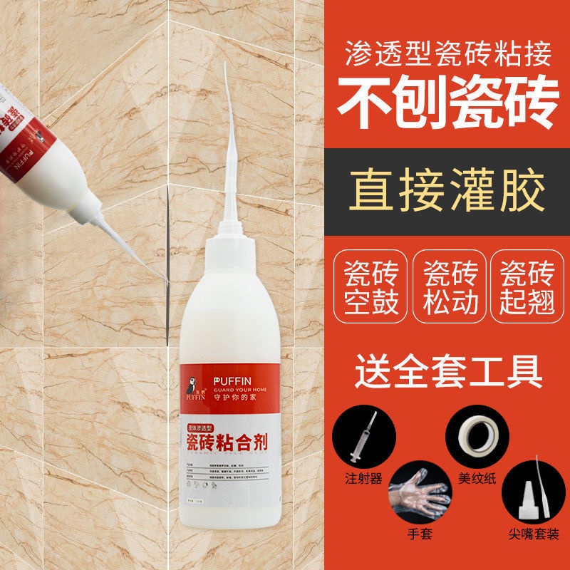 Keo Dán Gạch Men Sứ/Gạch Men Rỗng Siêu Dính Mạnh Chống Rơi