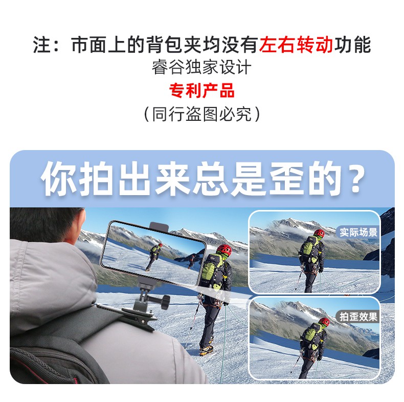 GOPRO Huawei Kẹp Giữ Điện Thoại Gắn Ba Lô Đeo Vai Tiện Dụng | BigBuy360 - bigbuy360.vn