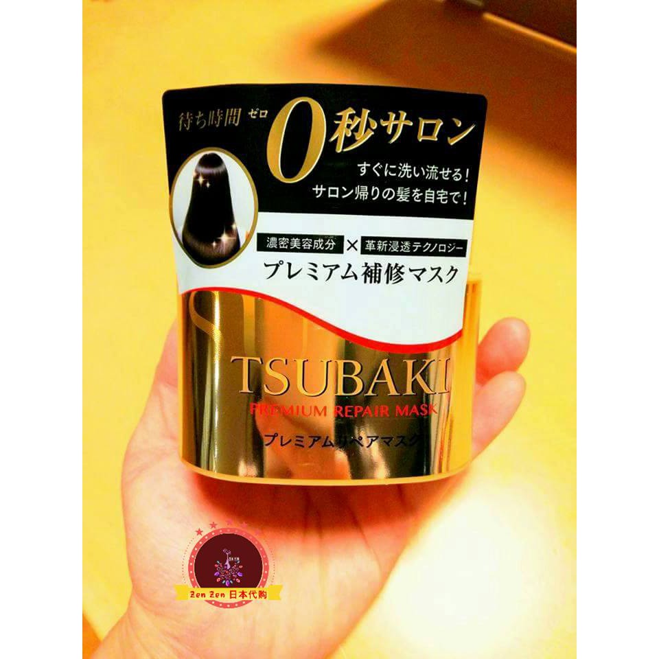 KEM Ủ TÓC SHISEIDO TSUBAKI PREMIUM REPAIR MASK 180G CHÍNH HÃNG - 5346