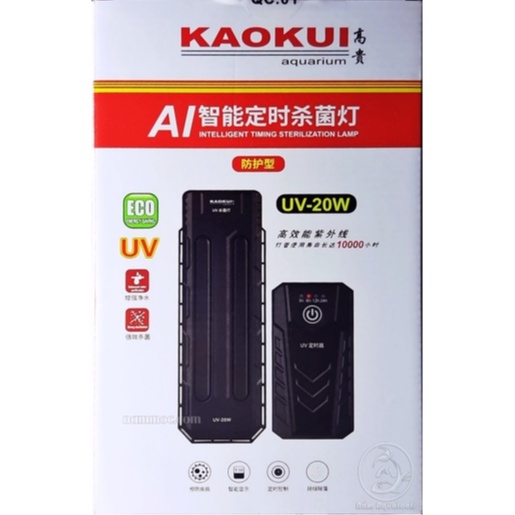 Đèn UV AI KaoKui  | Đèn UV Có Hẹn Giờ - Diệt Sạch Vi Khuẩn và Rêu Tảo Hại Cho Hồ Cá Cảnh, Thuỷ Sinh