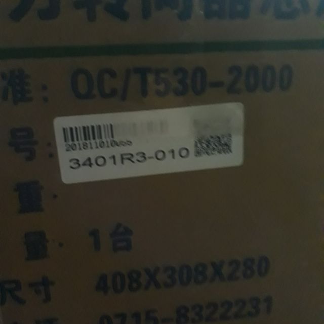 Bót lái xe tàu 3401R3-010 không tay