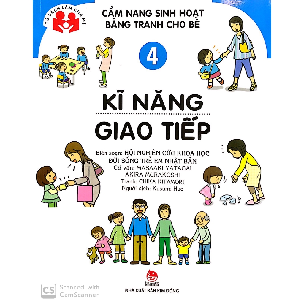 Sách - Cẩm Nang Sinh Hoạt Bằng Tranh Cho Bé Tập 4: Kĩ Năng Giao Tiếp (Tái Bản 2019)