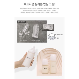 Bình Moyuum thuỷ tinh cho bé 150ml - 240ml